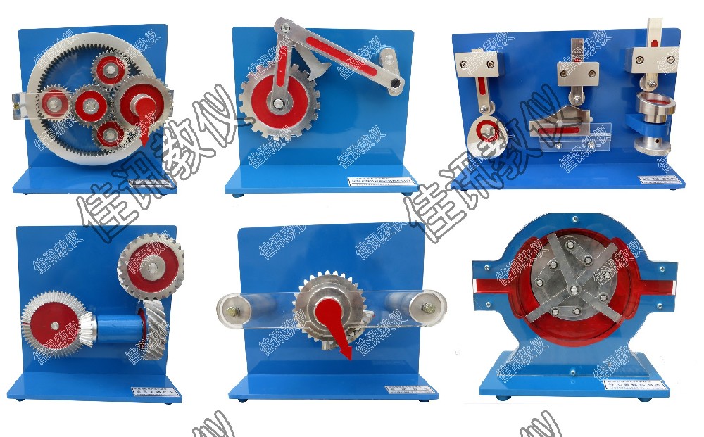 JX-YL機械原理單個模型