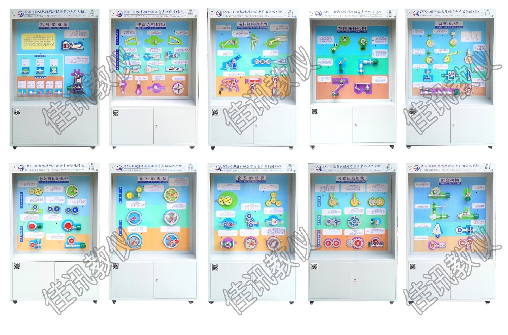 JXYL-IP機械原理創意設計智慧展示平臺