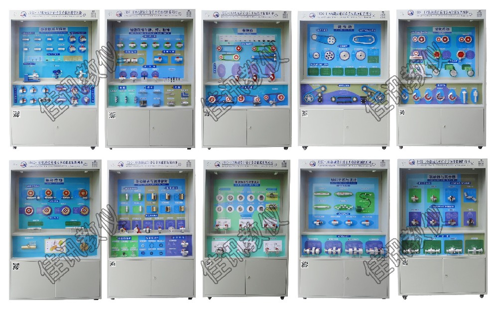 JXSJ-10IP機械設計創(chuàng)意設計智慧展示平臺