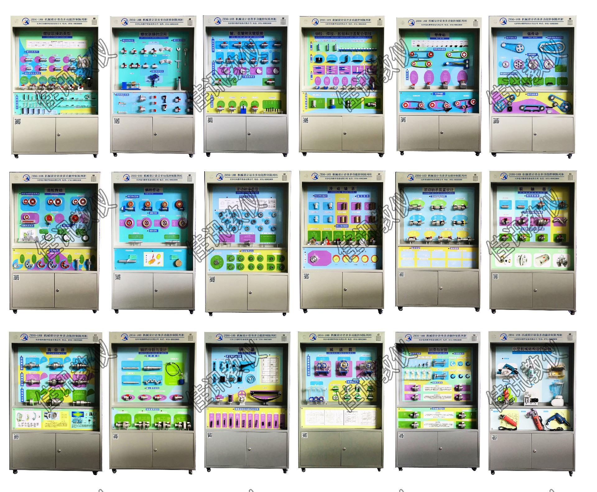 15、JXSJ-18IP機械設計創意設計智慧展示平臺.jpg