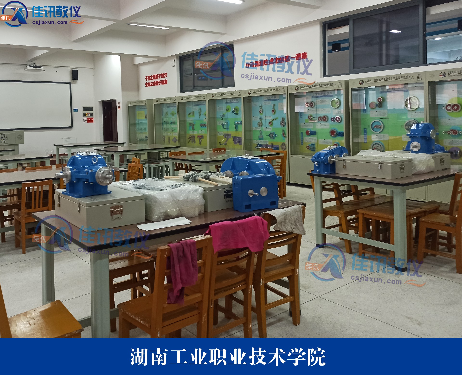 湖南工業職業技術學院 (2).jpg