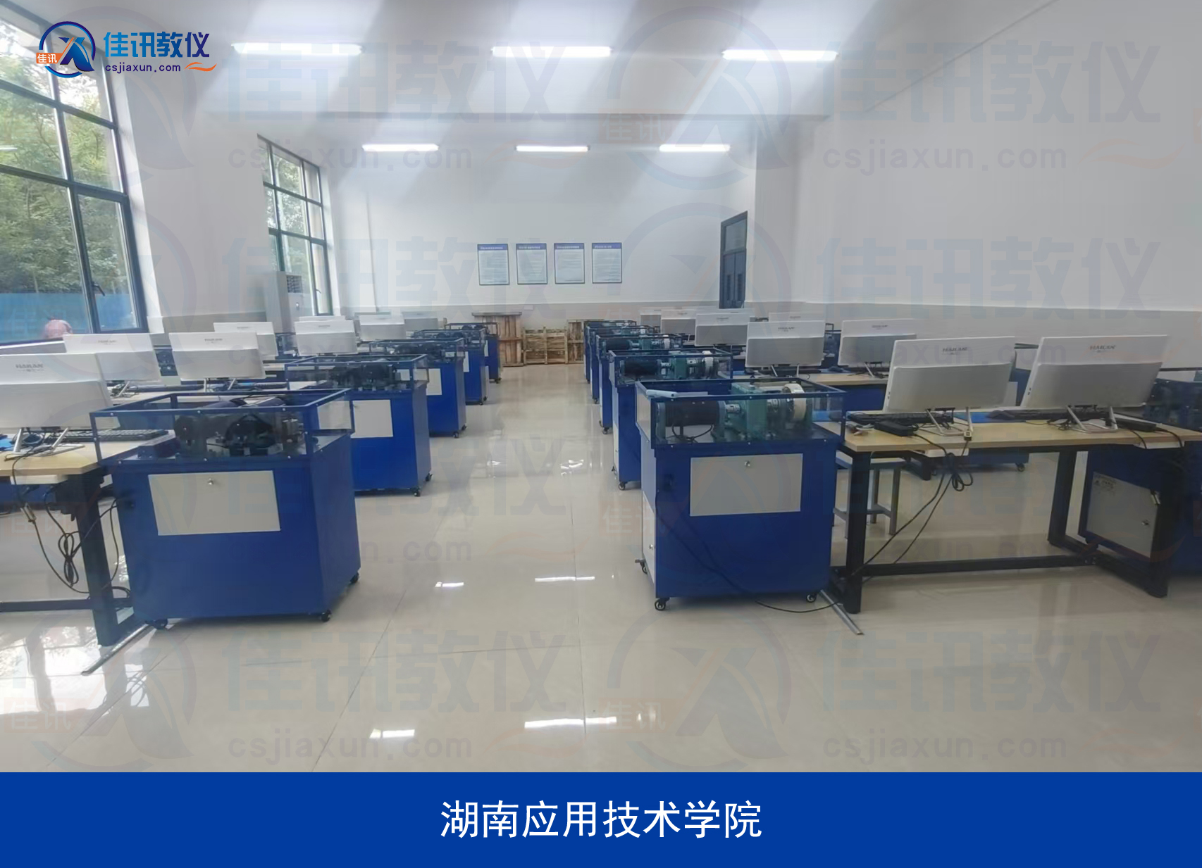 湖南應用技術學院 (2).jpg