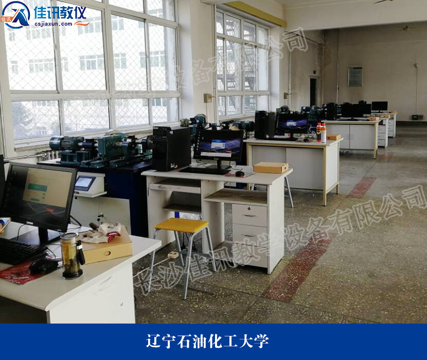 遼寧石油化工大學3.jpg