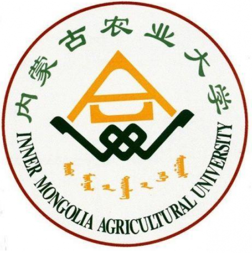 內蒙古農業大學