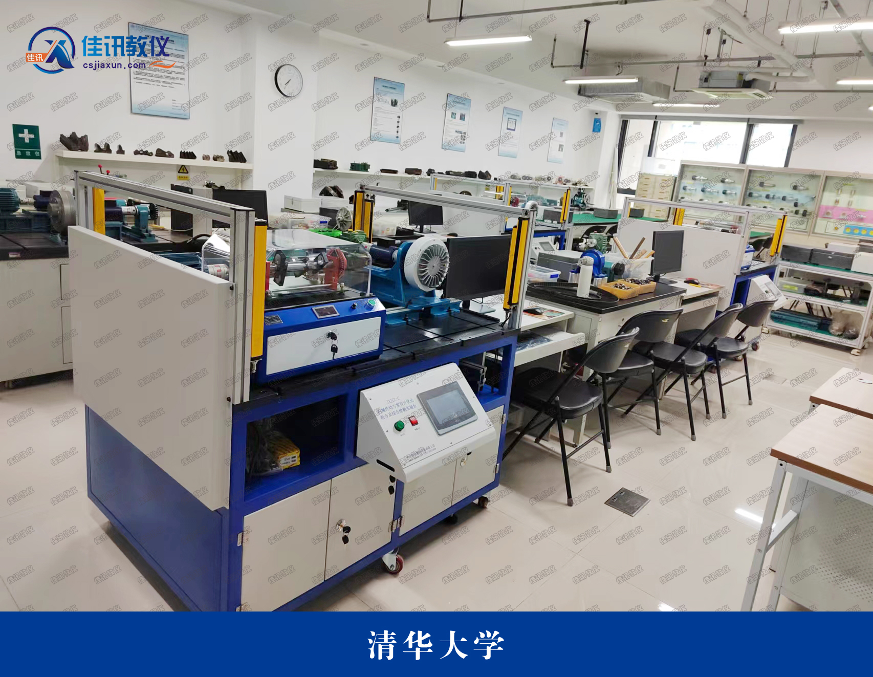 清華大學(xué) (2).jpg