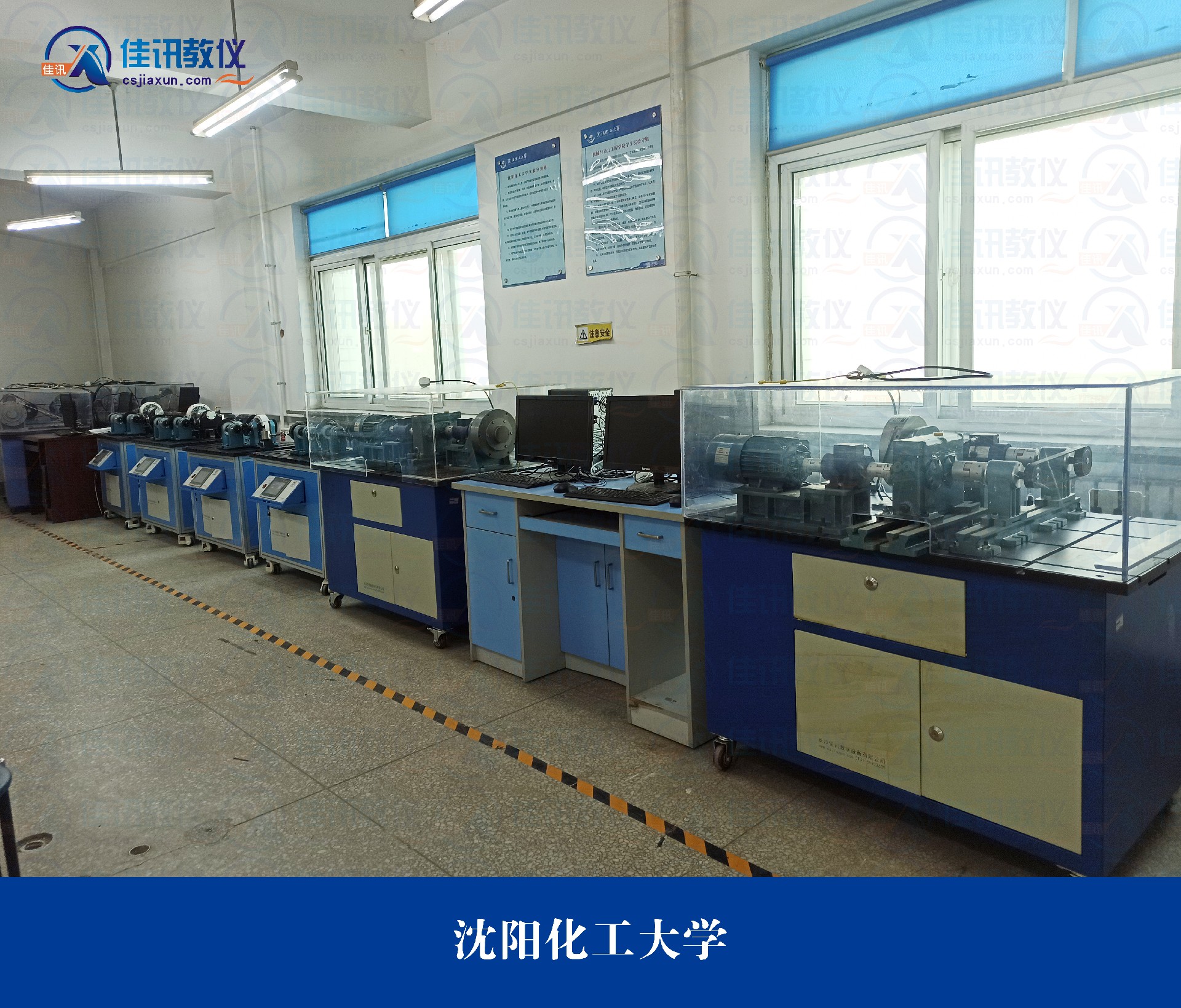 沈陽化工大學 (4).jpg