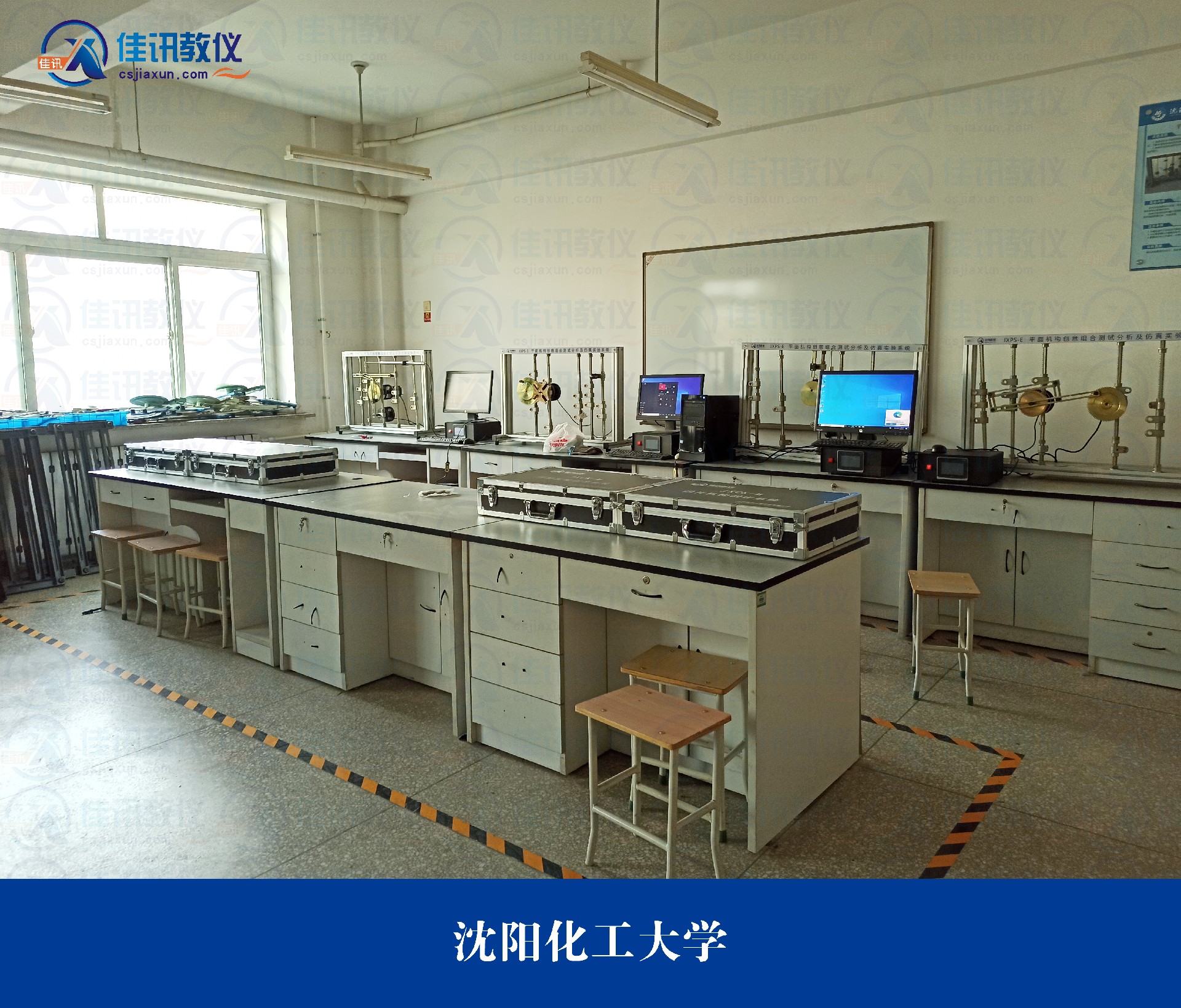 沈陽化工大學 (5).jpg