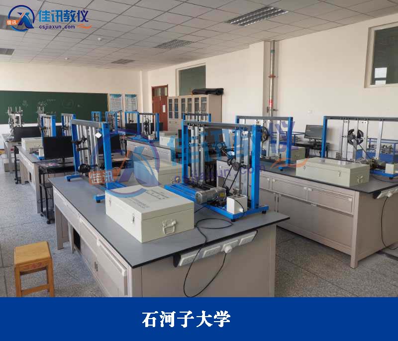 石河子大學(xué) (2).jpg