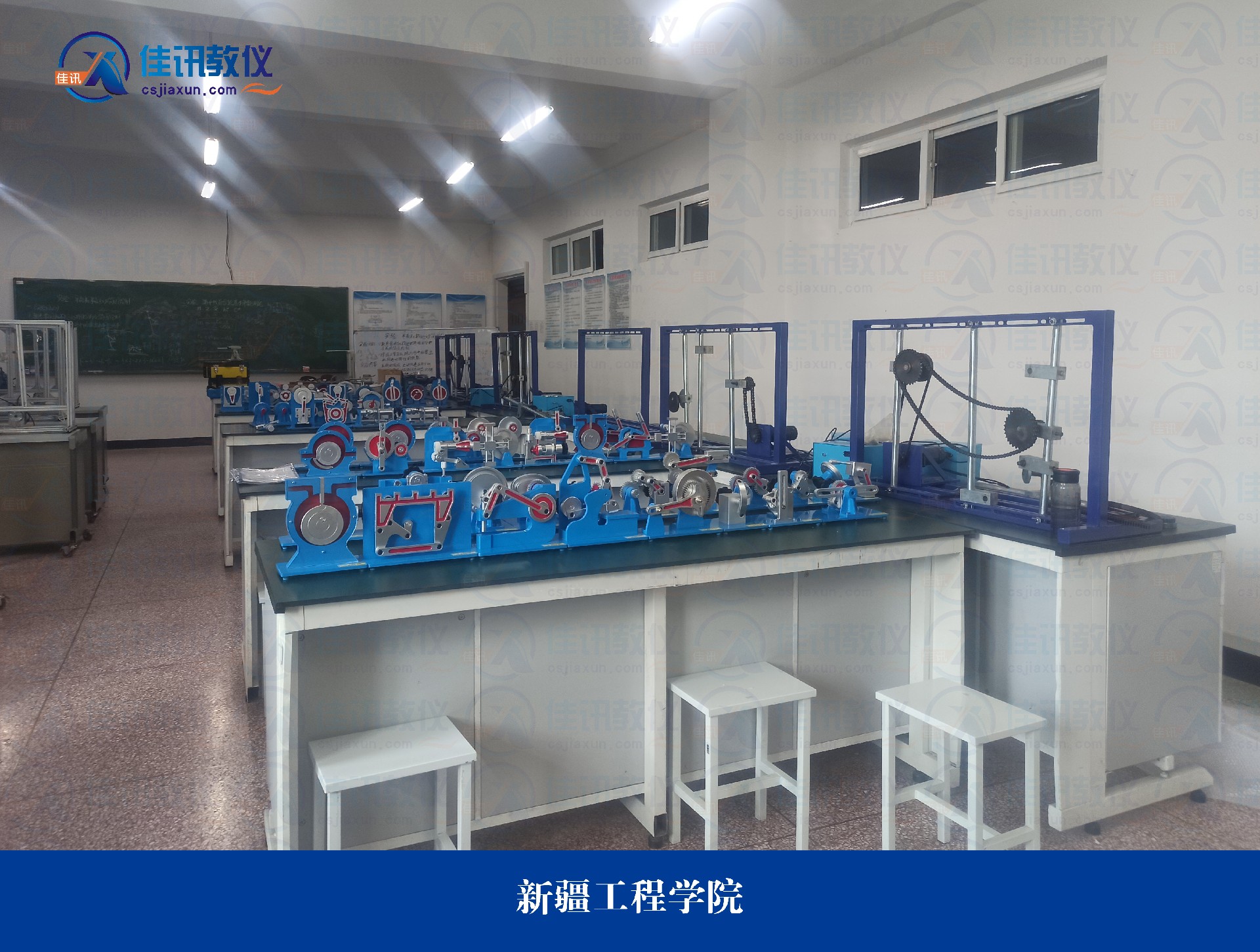 新疆工程學(xué)院 (2).jpg
