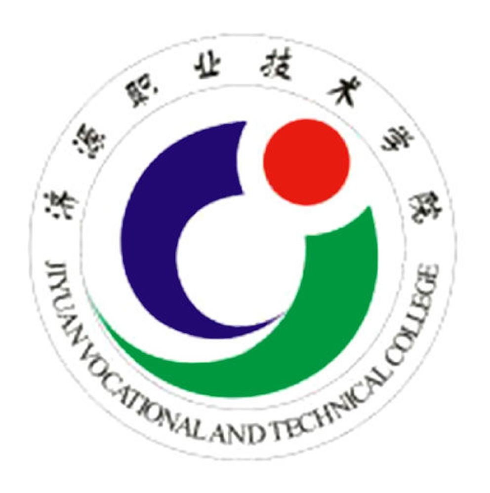 濟源職業技術學院