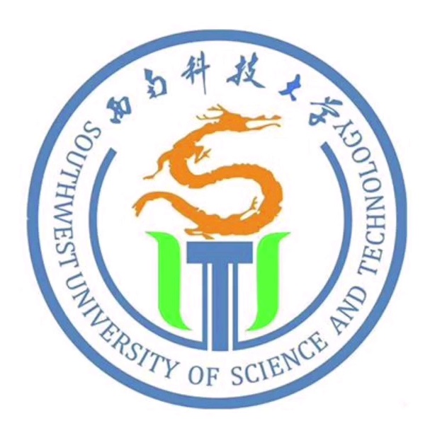 西南科技大學