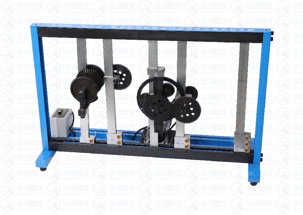 JXLP-E輪系機構創新設計拼裝及仿真實驗系統