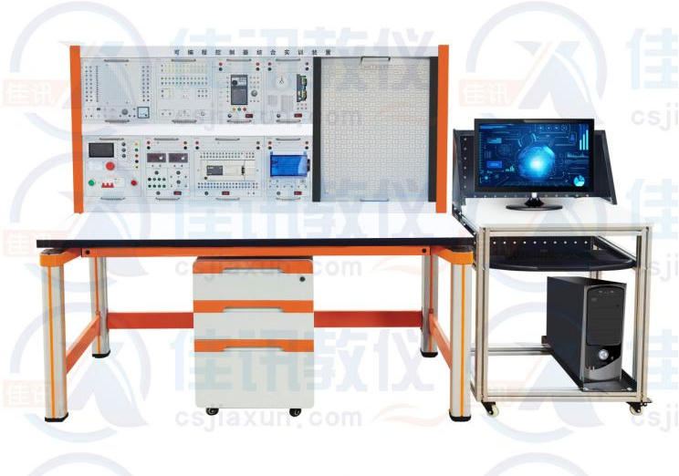 JX-BCT可編程控制器綜合實訓裝置
