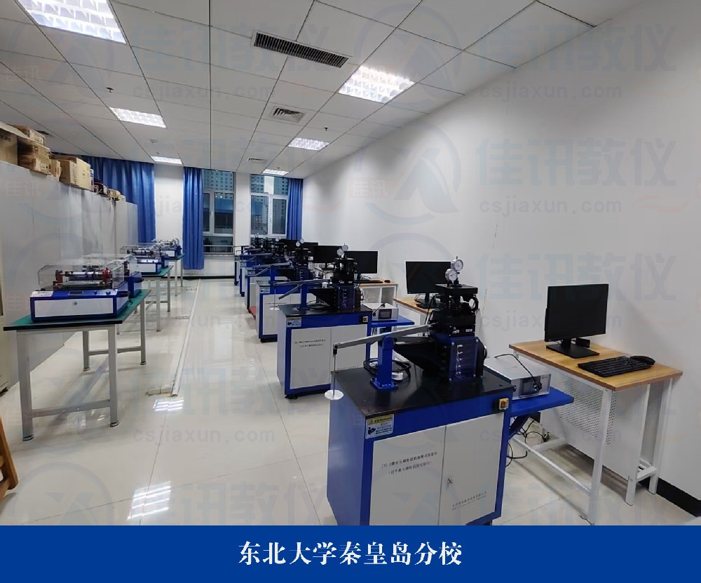 東北大學(xué)秦皇島分校