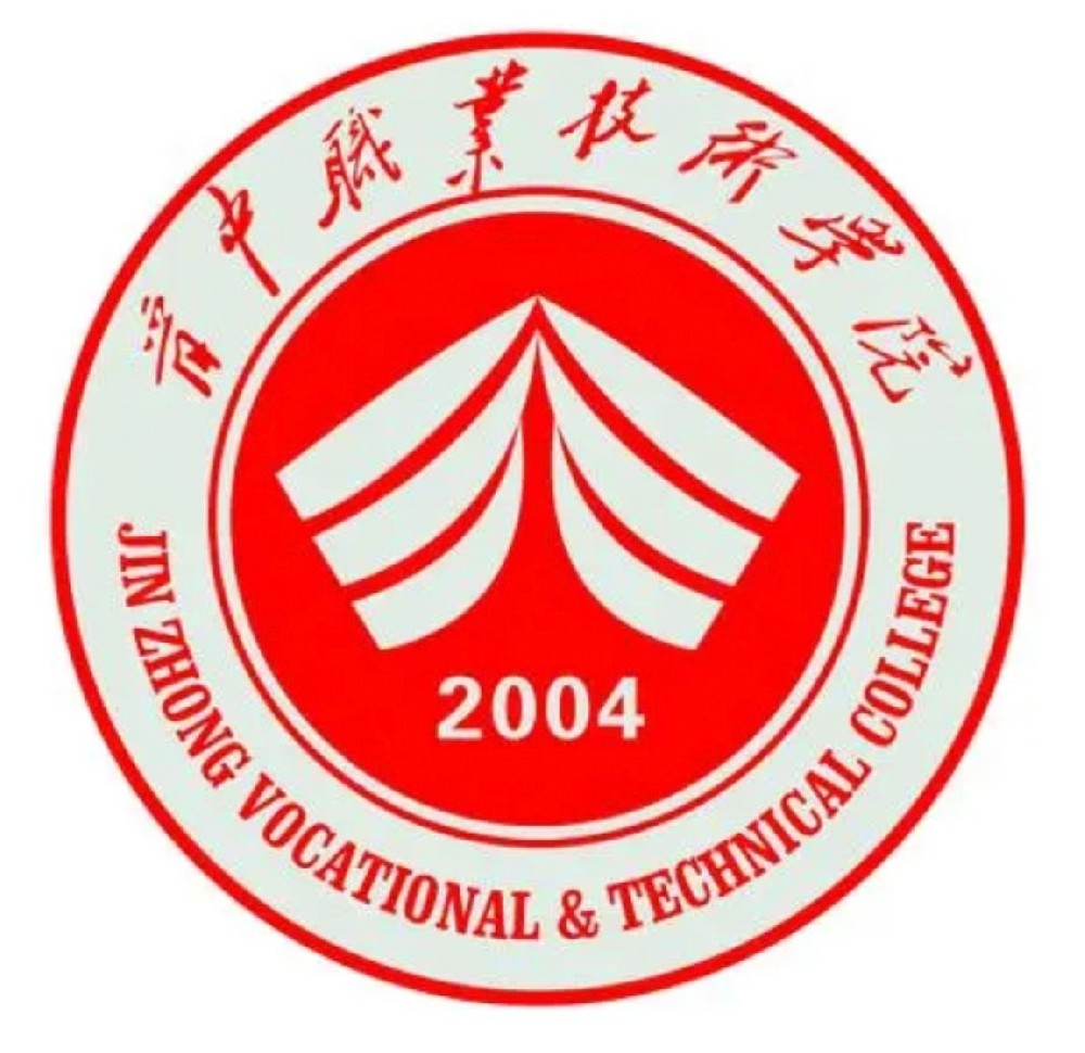 晉中職業技術學院